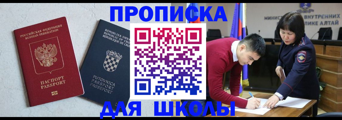 форма 3 в Богородске