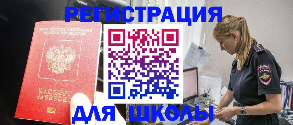 найти адрес прописки в Богородске